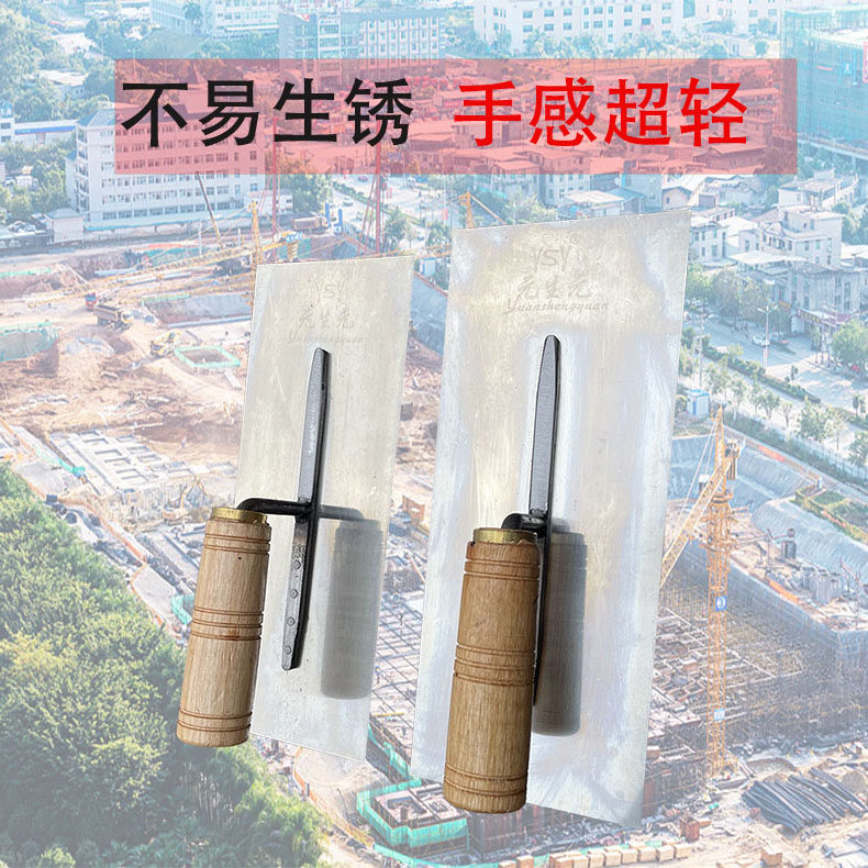 元生元抹泥刀抹子不锈钢找平泥工工具抹砂灰超轻铁板泥夹抹泥板子