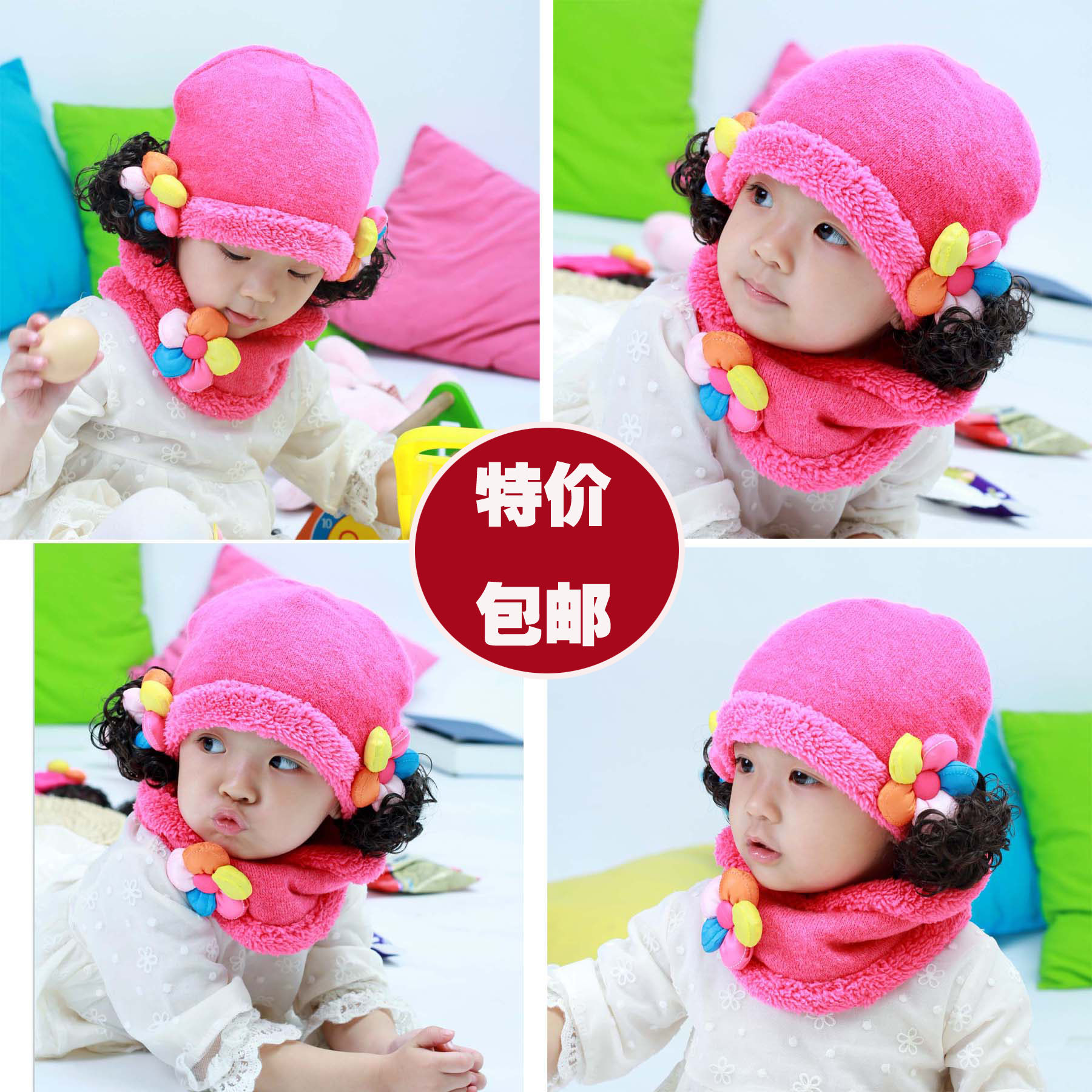 宝宝冬季假发帽子女童儿童围脖