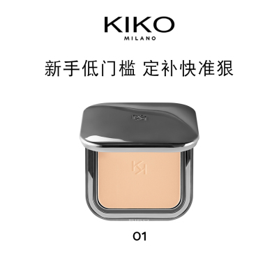 KIKO自然哑光雾面粉饼底妆定妆补妆持妆散蜜粉油皮持久不脱妆正品