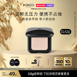 意大利KIKO干湿两用防晒粉饼定补妆送粉扑便携旅行装中样2.5g