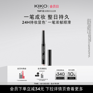 意大利KIKO持久出色眼影棒卧蚕笔24h持妆提亮显色新手好晕染