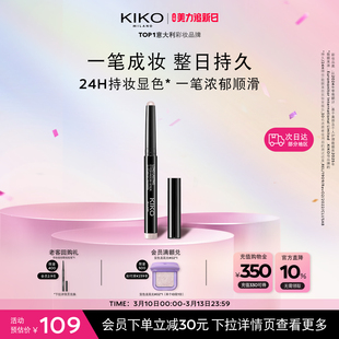 【新品上市】意大利KIKO持久出色眼影棒卧蚕笔24h提亮显色新手