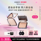 本命CP 意大利KIKO防晒粉饼干湿两用定妆散粉持久遮瑕底妆囤货