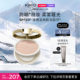意大利KIKO防晒持妆粉饼SPF50防水有效期13 限定星品 15个月