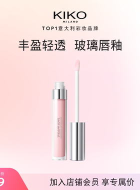 【会员内购会】意大利KIKO晨星之恋宇宙滋润唇蜜效期10-12个月