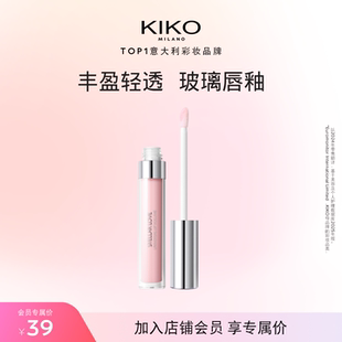 【会员内购会】意大利KIKO晨星之恋宇宙滋润唇蜜效期10-12个月