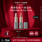 意大利KIKO米兰本色柔雾缎光唇膏哑光滋润小方管口红 重磅新品