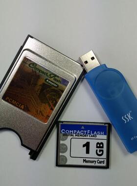 大师数控cf卡1gb读卡器飚王数控车床加工中心程序工业CF卡编程
