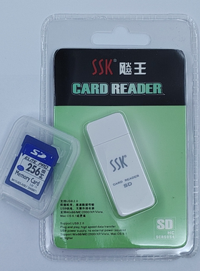正品中性SD卡2G+读卡器 套装 工业级SD大卡工厂测试广告机三菱M80