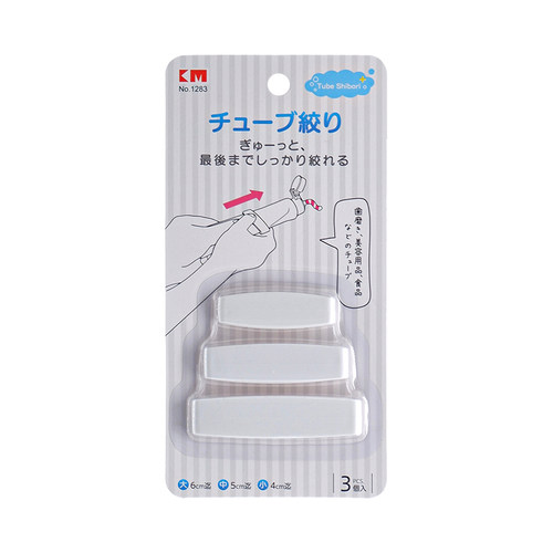 出口日本KM挤牙膏器手动洗面奶护肤品手霜夹小样挤压器懒人挤压夹