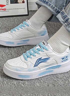 李宁定制板鞋男鞋浮舟潮流小白鞋蓝调浮线手绘DIY百搭运动休闲鞋