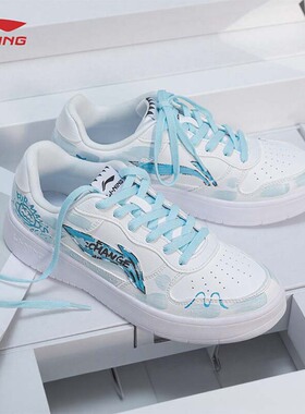 李宁板鞋定制男鞋新款浮舟潮流小白鞋美式涂鸦DIY百搭轻便休闲鞋