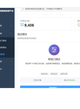 kafka协议对接全国客船智能监管 海事局平台4G车载监控录像机主机