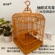 虎皮玄凤手提豪华小鸟牡丹鹦鹉绣眼红子相思黄雀文鸟别墅圆顶鸟笼