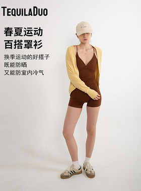 TD春夏运动开衫罩衫瑜伽宽松开衫外套普拉提上衣运动罩衫柔软透气