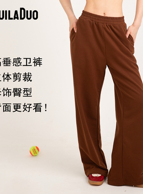 TD春季卫裤宽松棕色直筒微阔显瘦卫裤健身裤阔腿裤运动长裤女