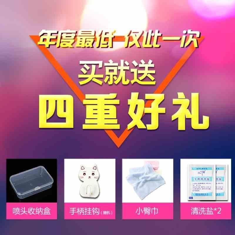 通便宝便携式洁身器直肠清洗器洗屁股灌肠冲洗器肠道水疗仪