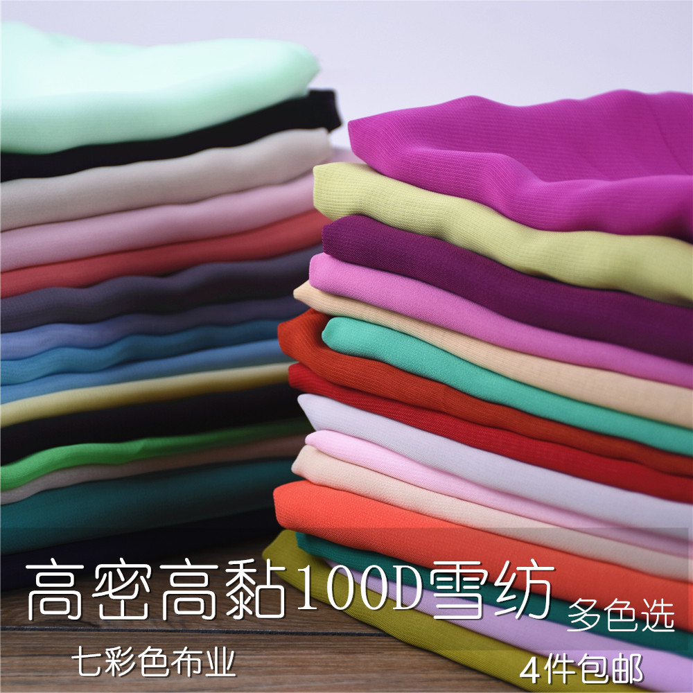 促销高密雪纺优质100d连衣裙布料