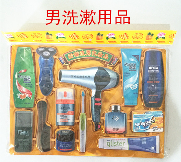 男士洗漱用品套装 纸钱黄纸烧纸钱纸用品发泡纸清明包邮