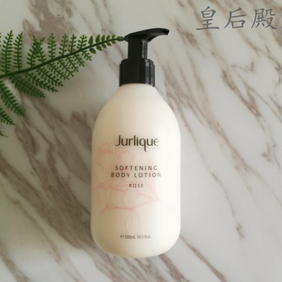 新包装澳洲 jurlique/茱莉蔻玫瑰身体乳液300ml 滋润补水亮肤