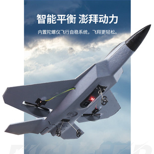 遥控飞机无人机玩具小学生小型 固定翼滑翔机猛禽战斗机新手入门