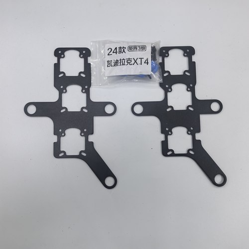 专用改装LED透镜支架24款凯迪拉克XT4矩阵3组透镜支架