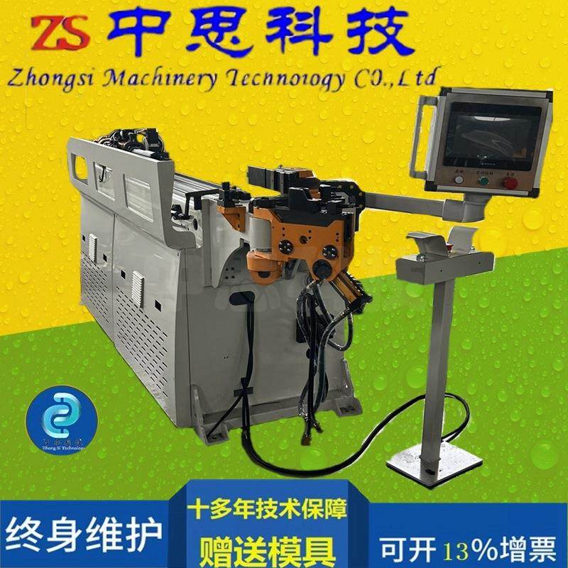 厂家现货供应全自动弯管机小型弯管机平台数控弯管机盘咖啡机管,五金/工具,其他机械五金,淘宝优惠券,粉丝福利购,淘宝优惠卷