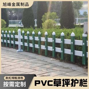 PVC草坪护栏花园绿化栅栏小区新农村城市绿化工程U型折弯花池隔离