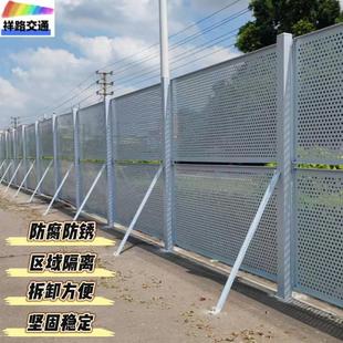 厂家直销镂空冲孔围挡新型施工隔离镀锌金属隔离冲孔围挡白色烤漆