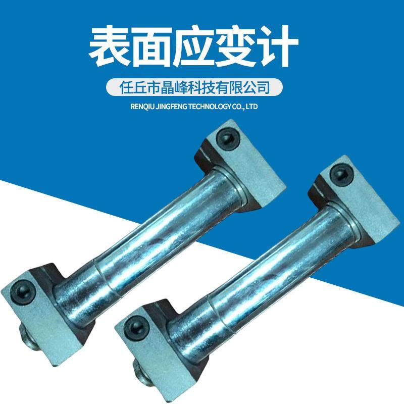 振弦式钢板表面混凝土应变计埋入式应变计内埋土应力表面应变计,工业油品/胶粘/化学/实验室用品,其他实验室设备,淘宝优惠券,粉丝福利购,淘宝优惠卷