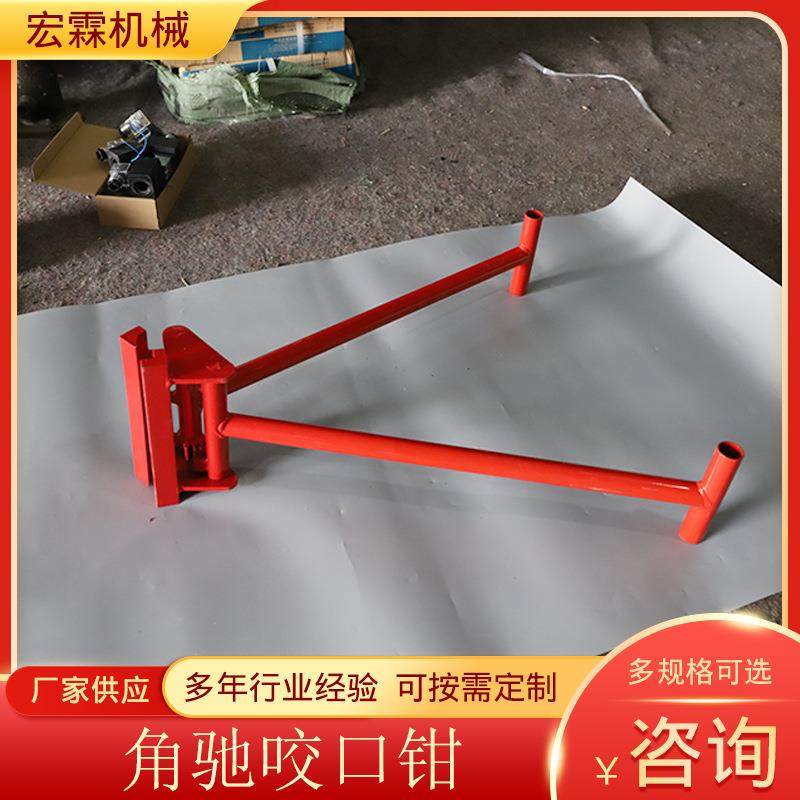 厂家角驰咬口钳彩钢角驰手动咬口钳供应180度手动角驰咬口钳,五金/工具,大力钳,淘宝优惠券,粉丝福利购,淘宝优惠卷