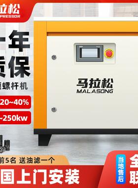 永磁变频螺杆式空压机7.5KW15/22千瓦气泵工业级空气压缩机螺杆机