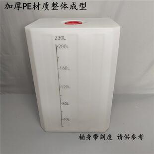 200L方形塑料水箱食品级家用困水桶400斤pe储水罐 加厚带刻度立式