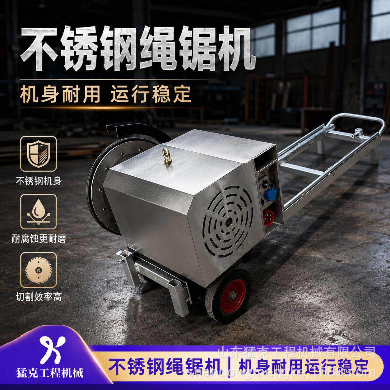 电动金刚石绳锯机桥梁支撑梁墙体拆除设备花岗岩大理石荒料切割机