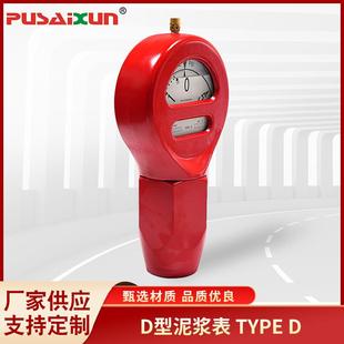 压力表脉动压力测量仪D型泥浆泵立管等场合适用泥浆泵压力表