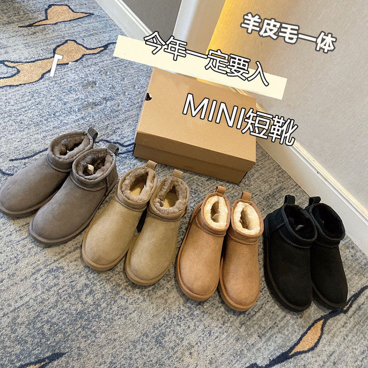 新款迷你雪地靴女皮毛一体冬季保暖防滑短靴东北棉鞋短靴时尚加厚