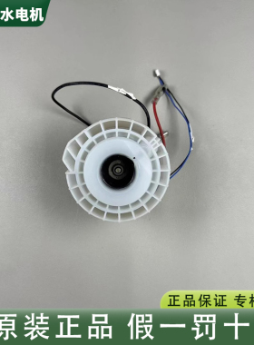 追觅洗地机H11/H12原装正品吸水电机配件  故障原因报E4