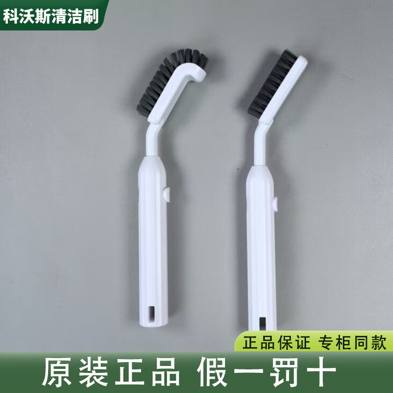 科沃斯扫地机器人X1/T20/T10/X2全系列原装新款万能清洁毛刷配件