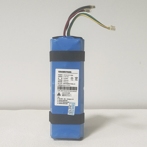 追觅洗地机原装电池H11/H12MAX/VWV8/HHR24A/H12S配件正品