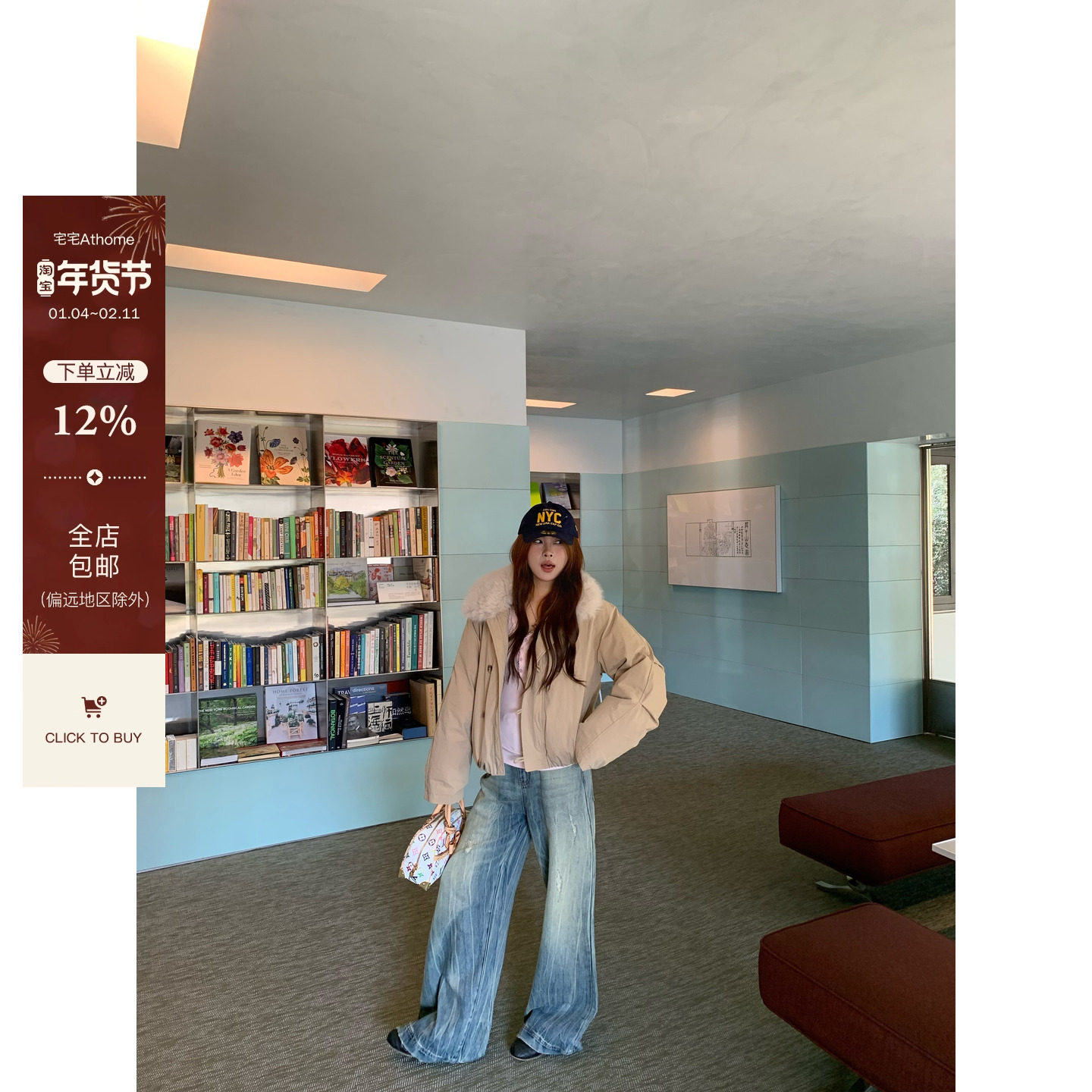 宅宅athome//加州海湾 重工水洗做旧竹节纹牛仔裤直筒阔腿拖地裤,女装/女士精品,牛仔裤,淘宝优惠券,粉丝福利购,淘宝优惠卷