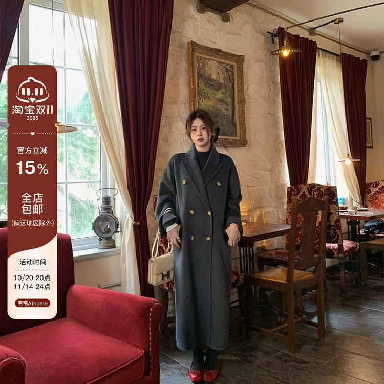 宅宅athome//巴黎画册 羊驼绒高级感双面呢大衣女冬季毛呢外套