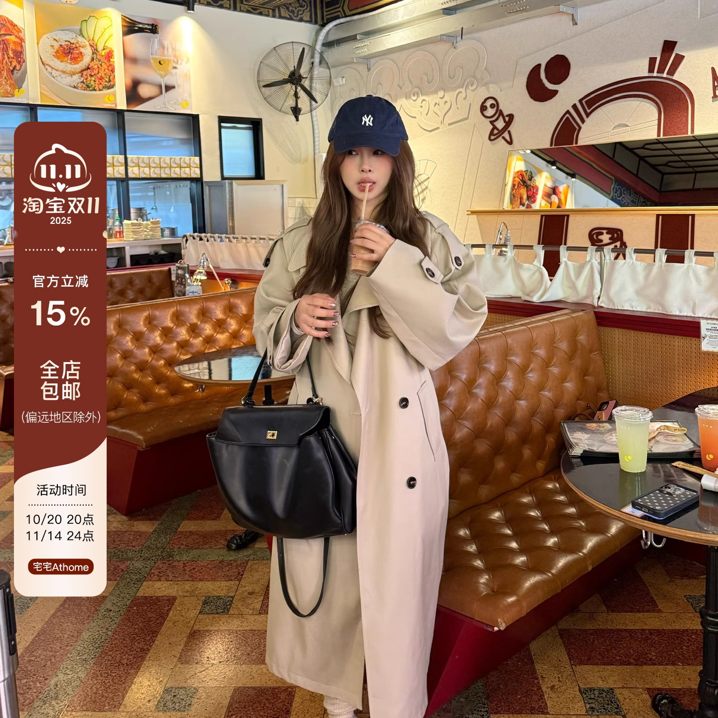 宅宅athome//女主光环 英伦风中长款风衣高级感时尚宽松百搭外套