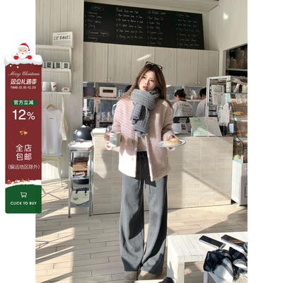 宅宅athome//慵懒周末直筒阔腿裤