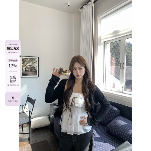 宅宅athome//妮式甜心 纯欲辣妹吊带一字肩抹胸罩衫+牛仔裤三件套