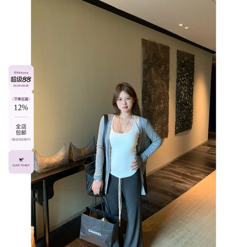 宅宅athome//舒适专线 纸片人莱塞尔天丝针织开衫薄款罩衫外套