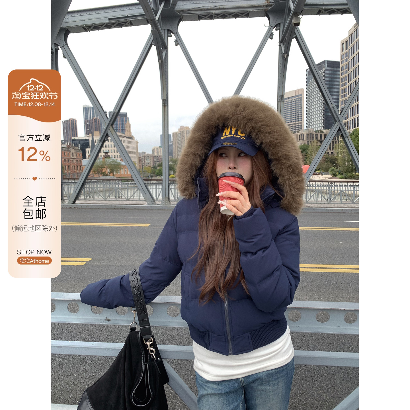 宅宅athome//纽约时区 冬季毛领连帽90白鸭绒收腰短款羽绒服