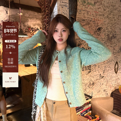 宅宅athome//日光青柠 韩系绿色羊毛混纺针织开衫圆领短款毛衣