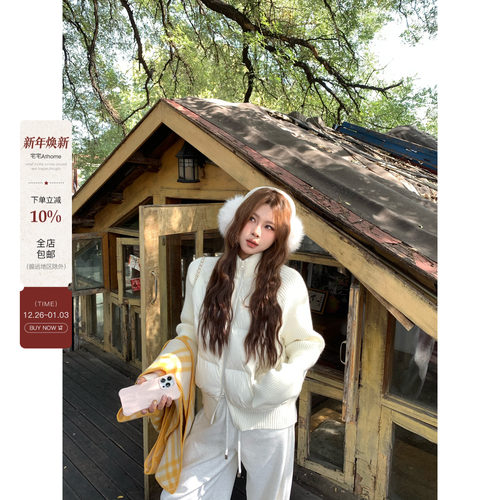 宅宅athome//北欧雪国 90白鸭绒针织插肩袖拼接短款羽绒服外套