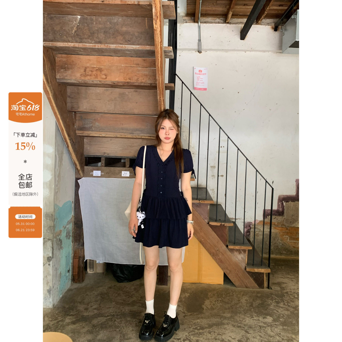 宅宅athome//一日学姐 蕾丝花边v领短袖连衣裙修身短款蛋糕A字裙