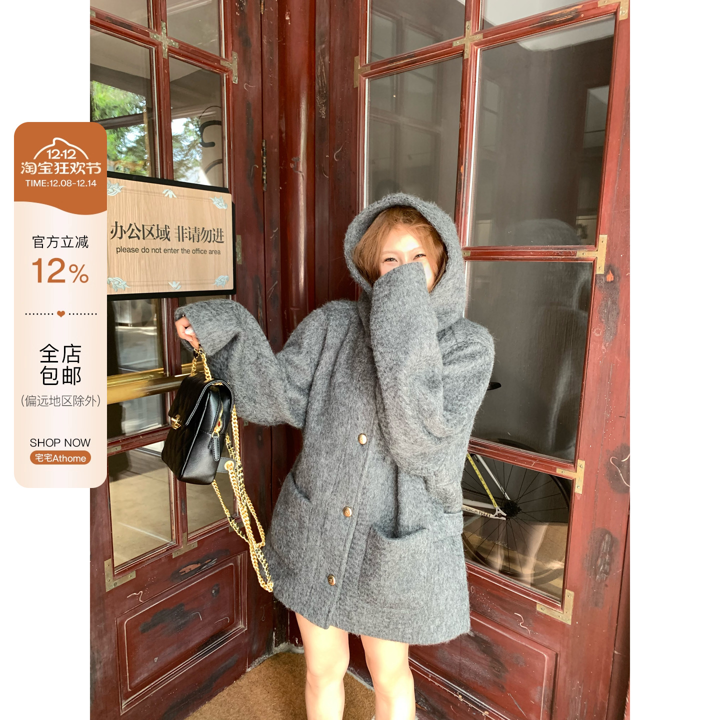 宅宅athome//曼彻斯特 灰色50羊毛连帽呢大衣中长款宽松慵懒外套